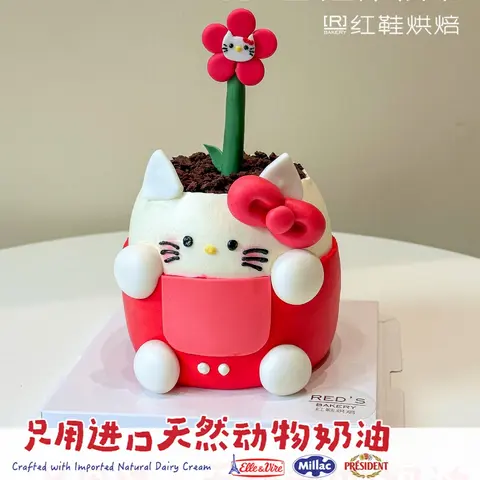 女孩款款式 #P250331447972293，4寸加高生日蛋糕