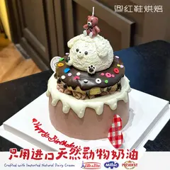 动物卡通款式 #P250125020056784，4寸加高，约3–5人