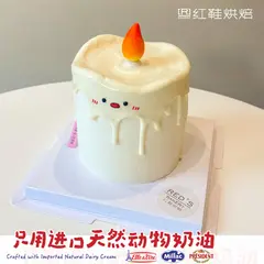 男孩款款式 #P250331387259473，4寸，约3–4人