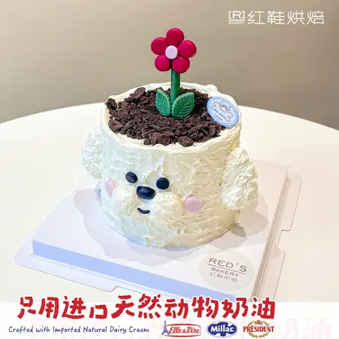 男士生日款式 #P250331381798356，4寸生日蛋糕
