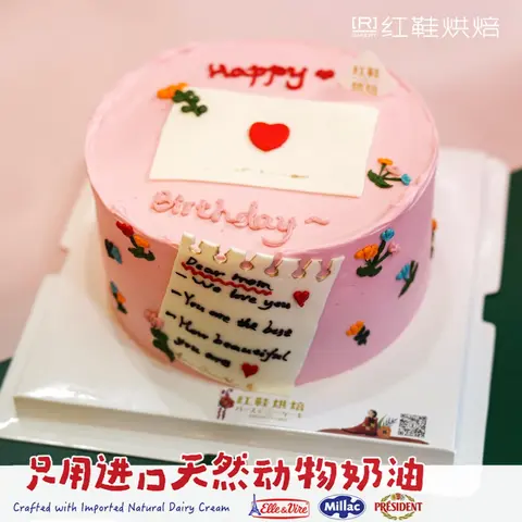 仙女款款式 #P230915857549703，6寸生日蛋糕
