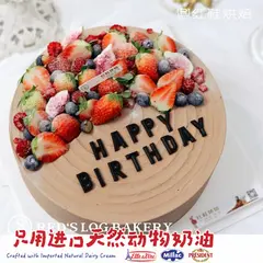 男士生日款式 #P231001633369090，8寸，约8–12人