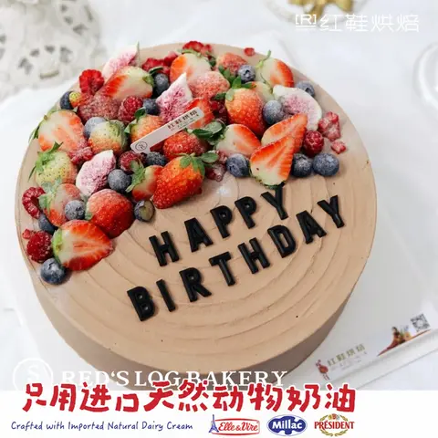 男士生日款式 #P231001633369090，8寸生日蛋糕