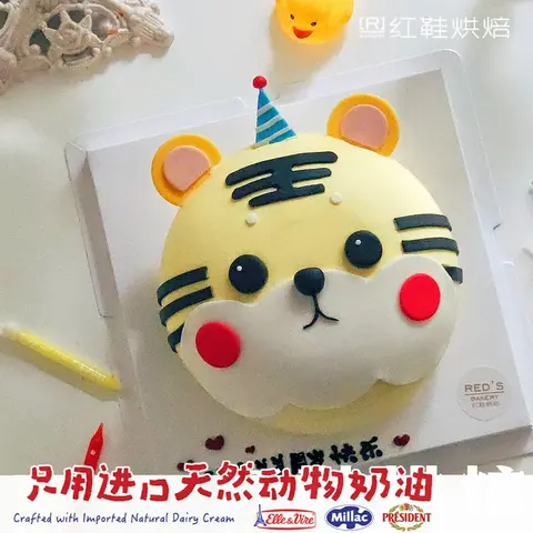 动物卡通款式 #P250125208451804，5寸生日蛋糕