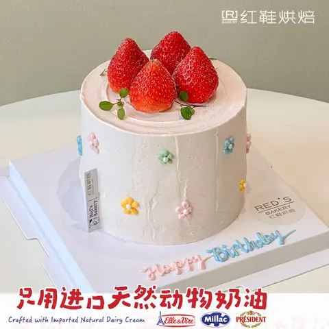 仙女款款式 #P250331346992810，4寸生日蛋糕