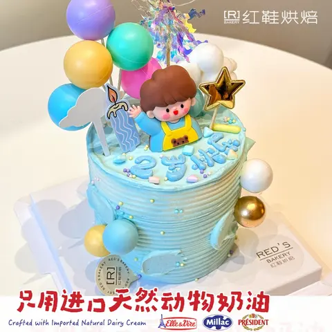 男孩款款式 #P250331326272647，4寸加高生日蛋糕