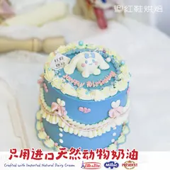 动物卡通款式 #P250125899462454，4寸，约3–4人