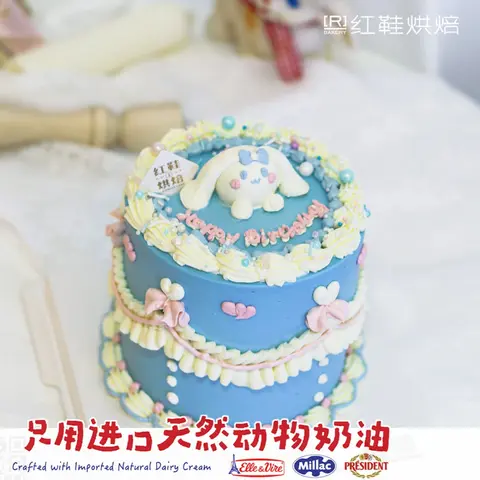 动物卡通款式 #P250125899462454，4寸生日蛋糕
