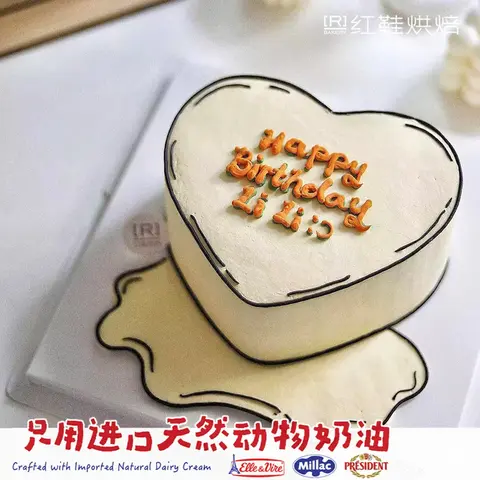 男士生日款式 #P250125992650633，6寸生日蛋糕