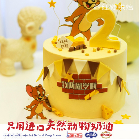 男孩款款式 #P230918833948809，6寸加高生日蛋糕