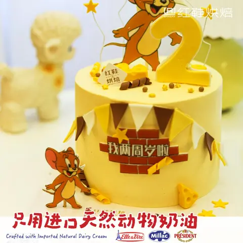 男孩款款式 #P230918833948809，6寸加高生日蛋糕