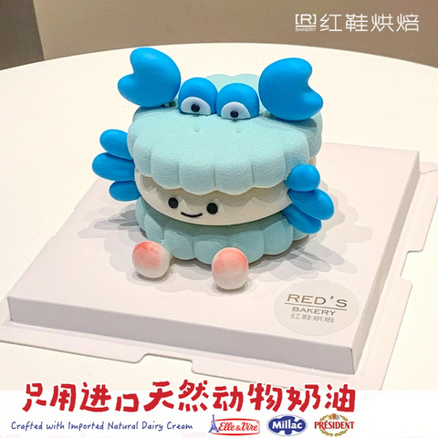 动物卡通款式 #P250327846799486，4寸生日蛋糕