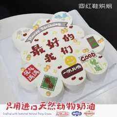 14个纸杯-文字，可定制，按需求确认