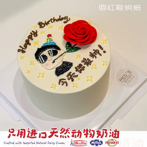 男士生日款式 #P250331118472356，6寸生日蛋糕