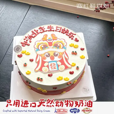 男孩款款式 #P250125511212406，10寸生日蛋糕