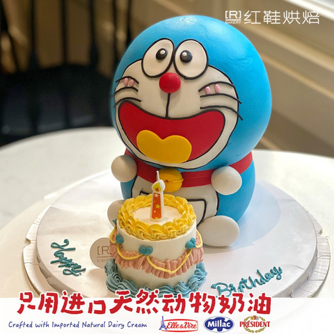 动物卡通款式 #P250125464972988，5寸生日蛋糕