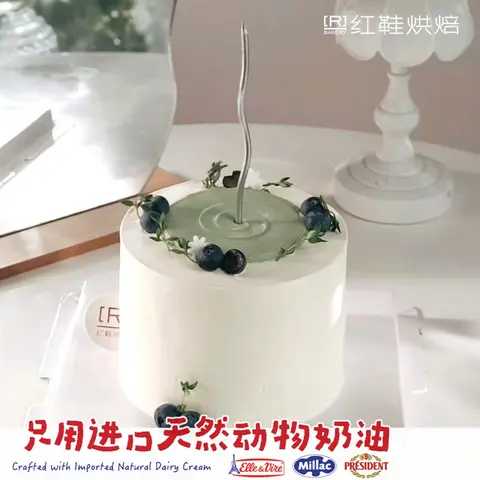 水果款款式 #P230925561546632，4寸加高生日蛋糕