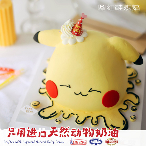 动物卡通款式 #P250125515039140，5寸生日蛋糕