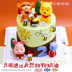 男孩款款式 #P230918604973138，5寸加高，约5–6人