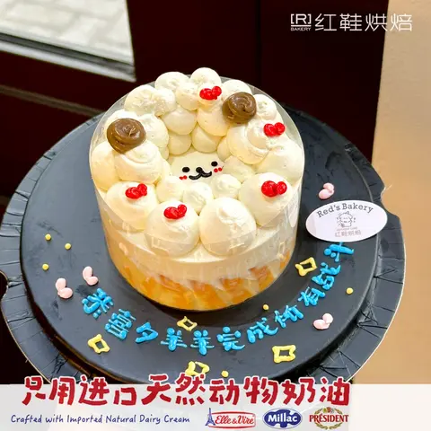巴斯克小羊，4寸生日蛋糕