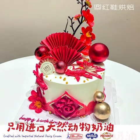 祝寿款款式 #P250331360711923，6寸生日蛋糕