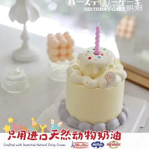 双层(4+6寸)，双层 / 多层生日蛋糕