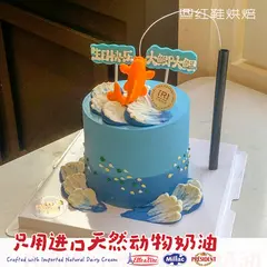 男士生日款式 #P250331091213356，4寸加高，约3–5人