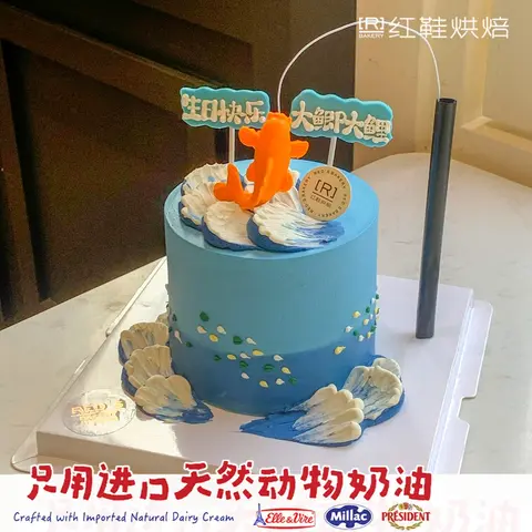 男士生日款式 #P250331091213356，4寸加高生日蛋糕