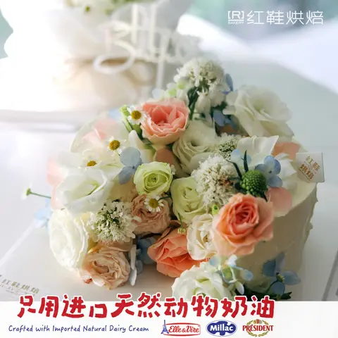 仙女款款式 #P230915869418586，8寸生日蛋糕
