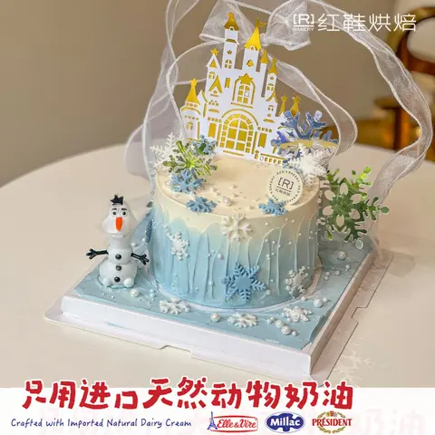 女孩款款式 #P250331886229272，5寸生日蛋糕