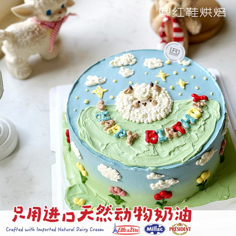 动物卡通款式 #P250125047887343，8寸生日蛋糕