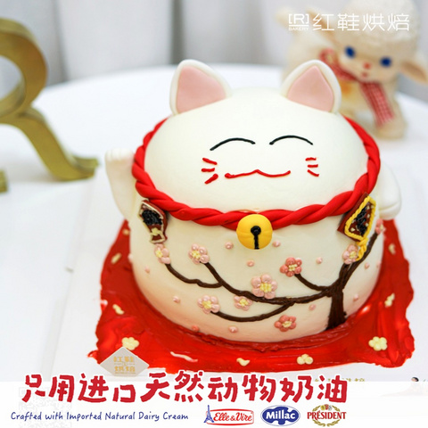 男孩款款式 #P230918321266921，6寸加高生日蛋糕