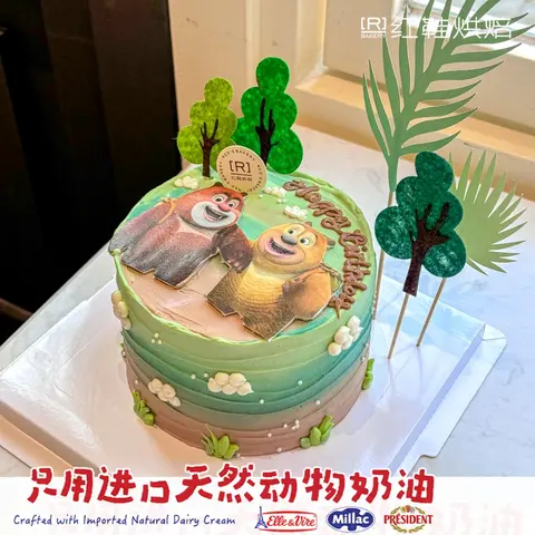 男孩款款式 #P250331246250237，5寸生日蛋糕