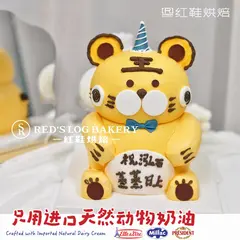 男孩款款式 #P230922144585088，双层 / 多层，多人聚会