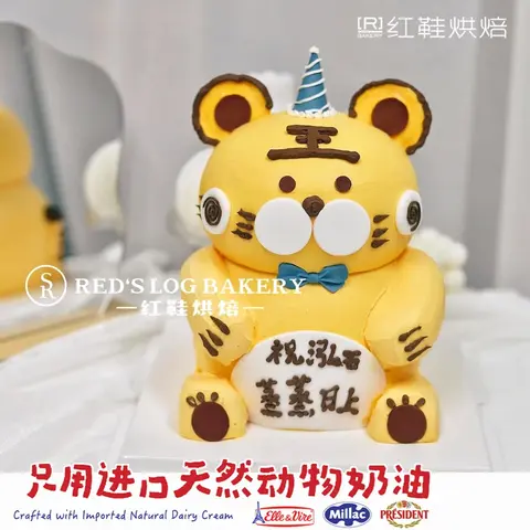 男孩款款式 #P230922144585088，双层 / 多层生日蛋糕