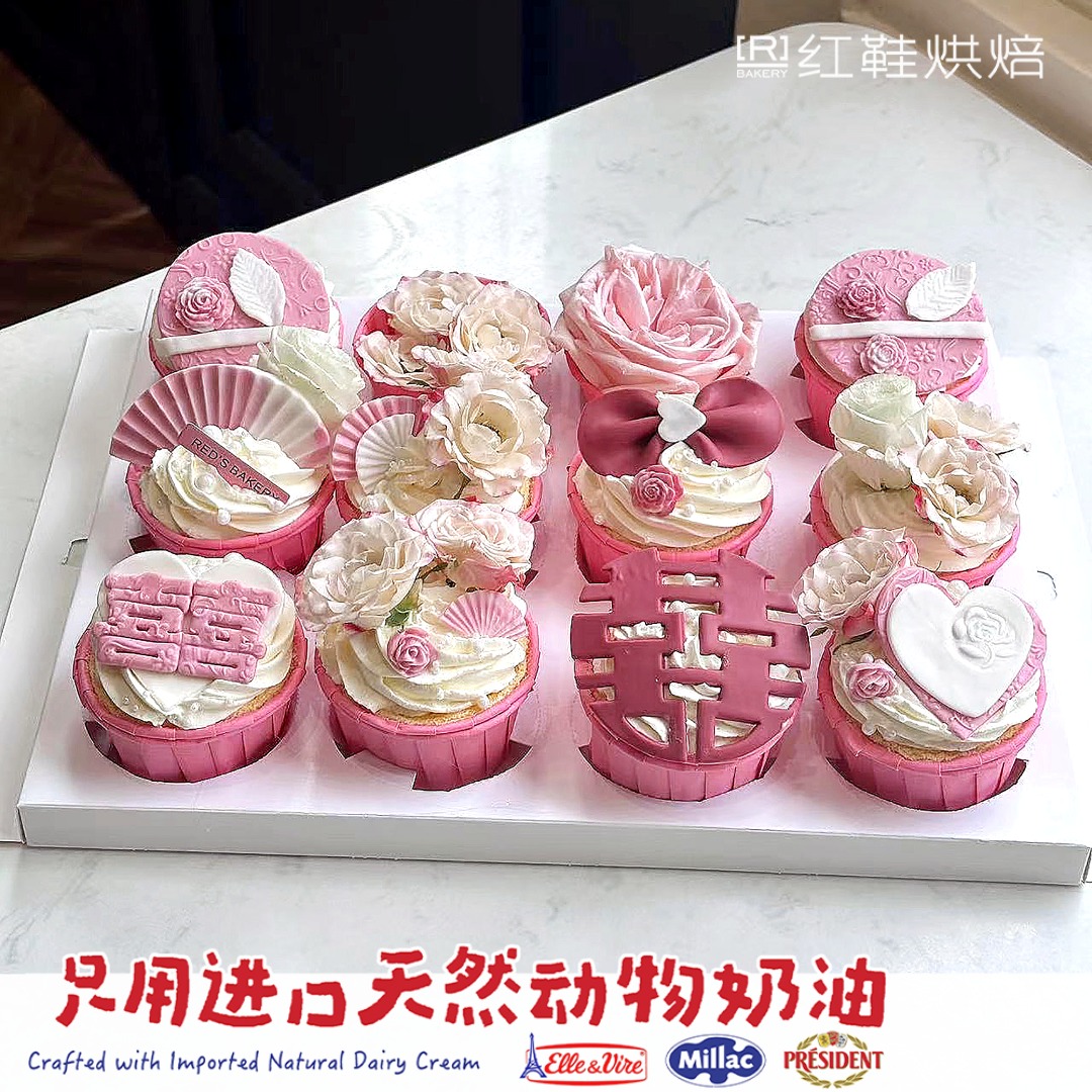 杯子蛋糕4纪念日婚庆款|汕头同城生日蛋糕预定