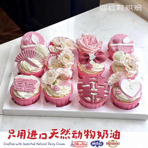 纪念日款式 #P250130555168153，杯子蛋糕生日蛋糕