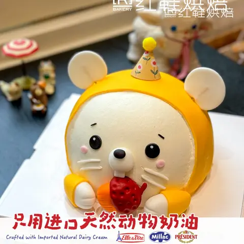 动物卡通款式 #P250327550092841，6寸生日蛋糕