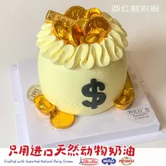 男士生日款式 #P250331832670190，4寸加高，约3–5人