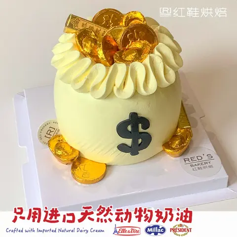 男士生日款式 #P250331832670190，4寸加高生日蛋糕