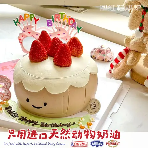 动物卡通款式 #P250125080123794，6寸生日蛋糕