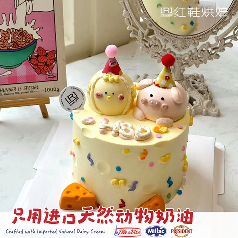 动物卡通款式 #P250125816234181，4寸生日蛋糕
