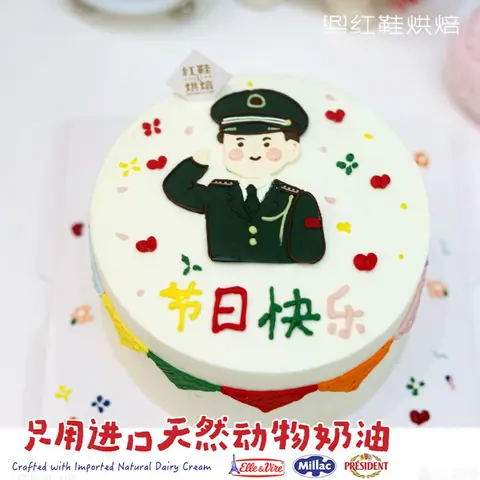 男士生日款式 #P231001763180999，5寸生日蛋糕