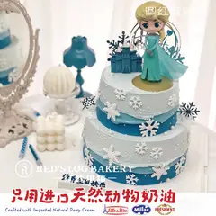 女孩款款式 #P230914896970770，双层 / 多层，多人聚会