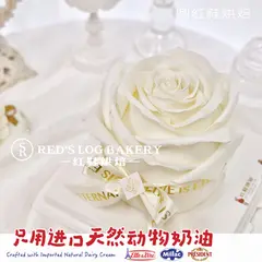 仙女款款式 #P230918464300689，5寸加高，约5–6人