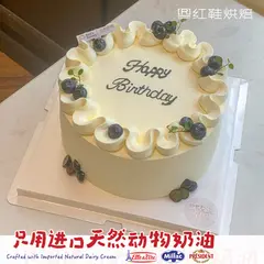 男士生日款式 #P250331329943766，8寸，约8–12人