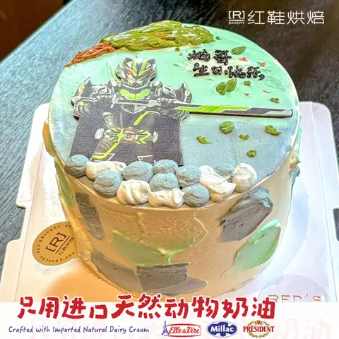 男孩款款式 #P250331044367033，5寸生日蛋糕