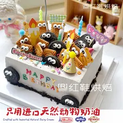男孩款款式 #P250125483786218，10寸，约13–18人