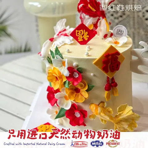 祝寿款款式 #P250331179795199，4寸加高生日蛋糕
