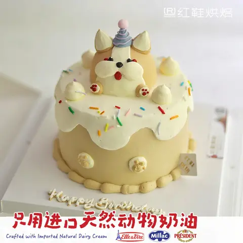 动物卡通款式 #P250125776204879，4寸生日蛋糕
